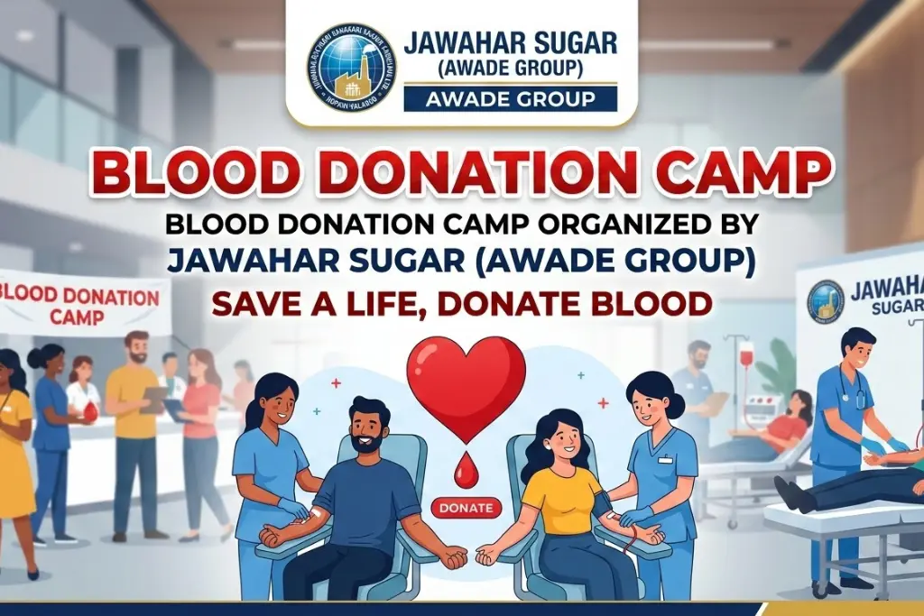 Neurology Department