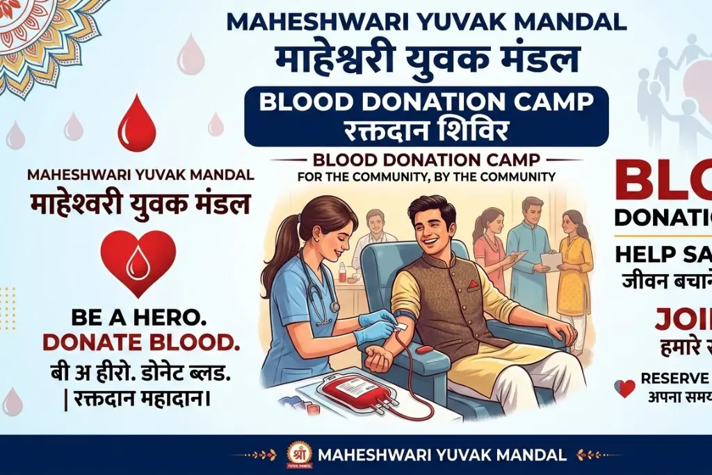 Dermatology Department