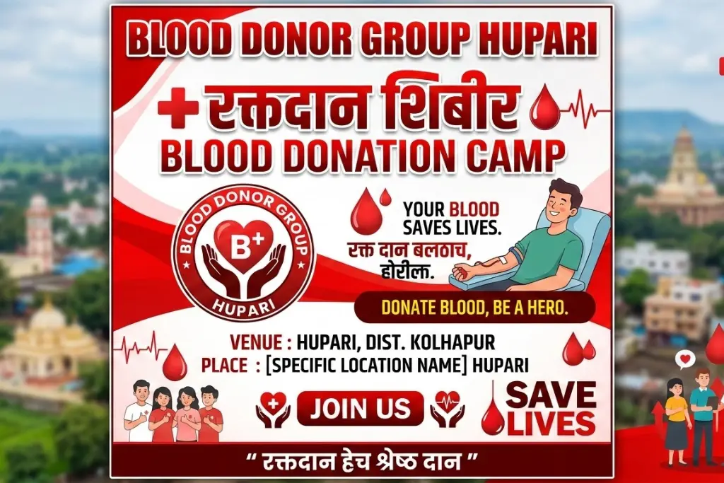 Dermatology Department